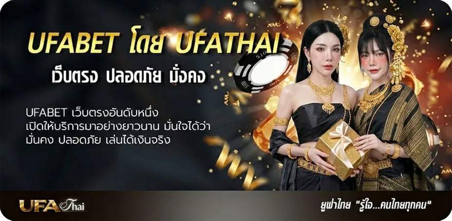 Banner คอร์ดเพลง นึกถึง แนะนำ — แทงบอลออนไลน์ คาสิโน หวย มวย สล็อต ครบวงจร