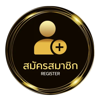 สมัครง่าย คอร์ดเพลง นึกถึง ง่ายสุด ๆ