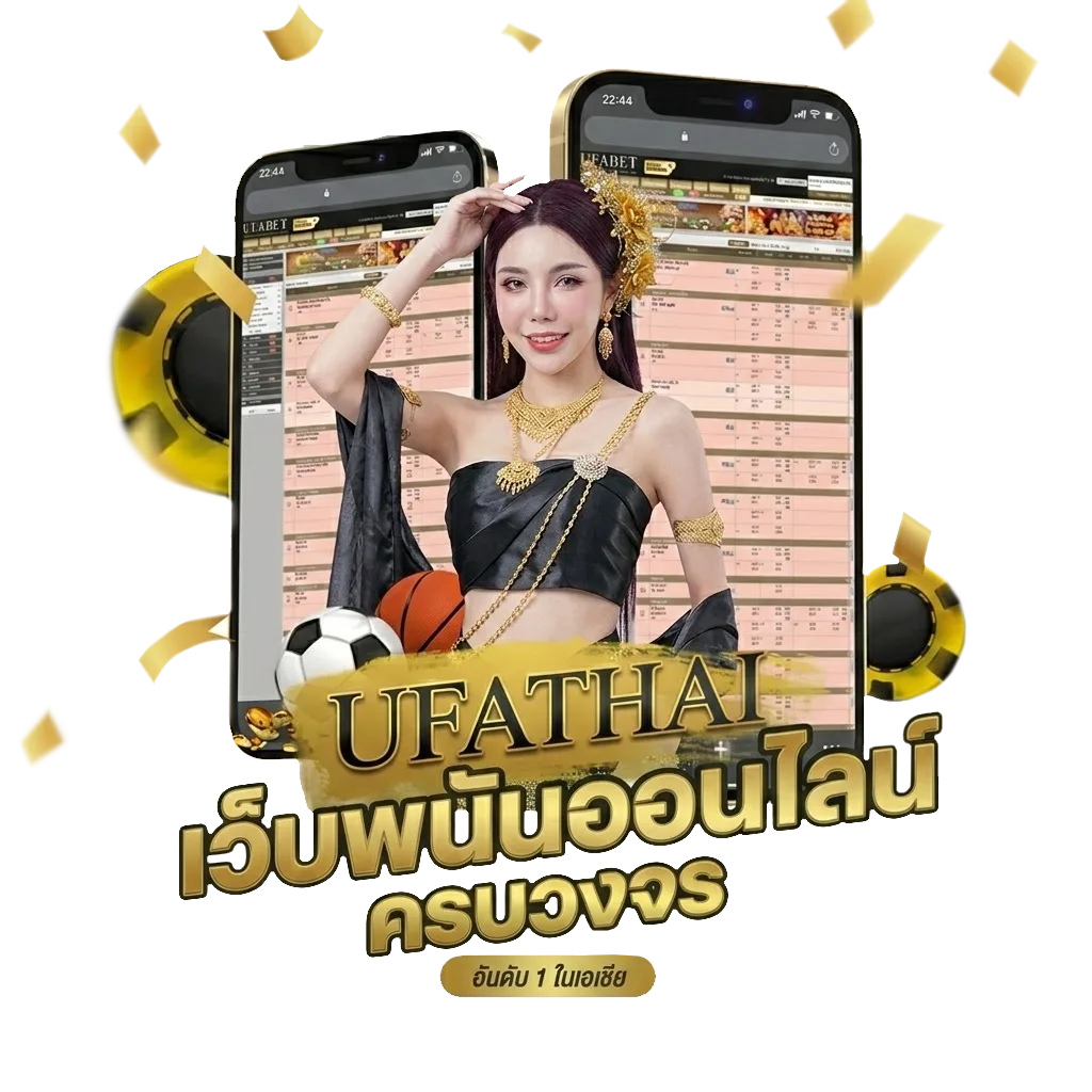 คอร์ดเพลง นึกถึง โปรโมชั่น — สมาชิกใหม่