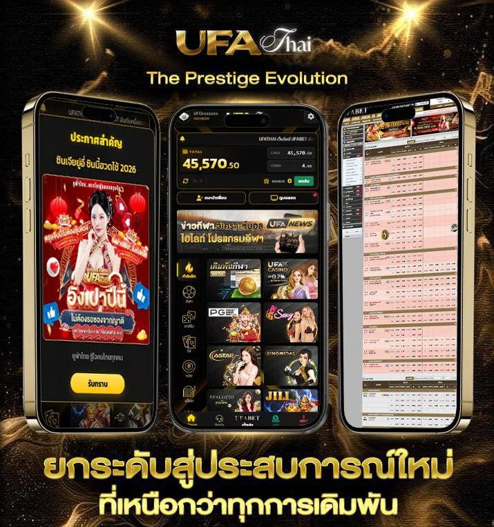 คอร์ดเพลง นึกถึง  เว็บแทงบอล
